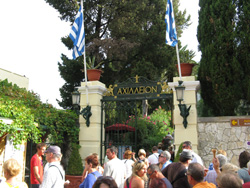 Achilleon, Korfu, Greece