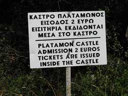 Platamon, Greece